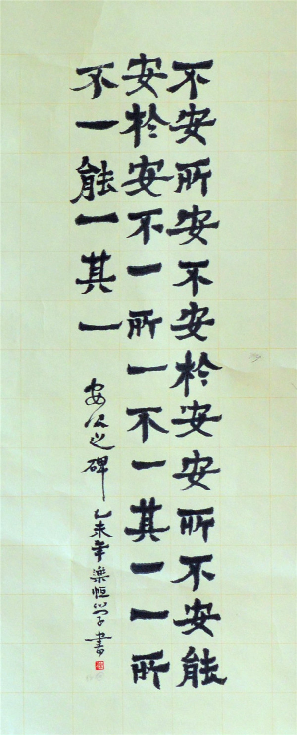 1433993149516424.jpg