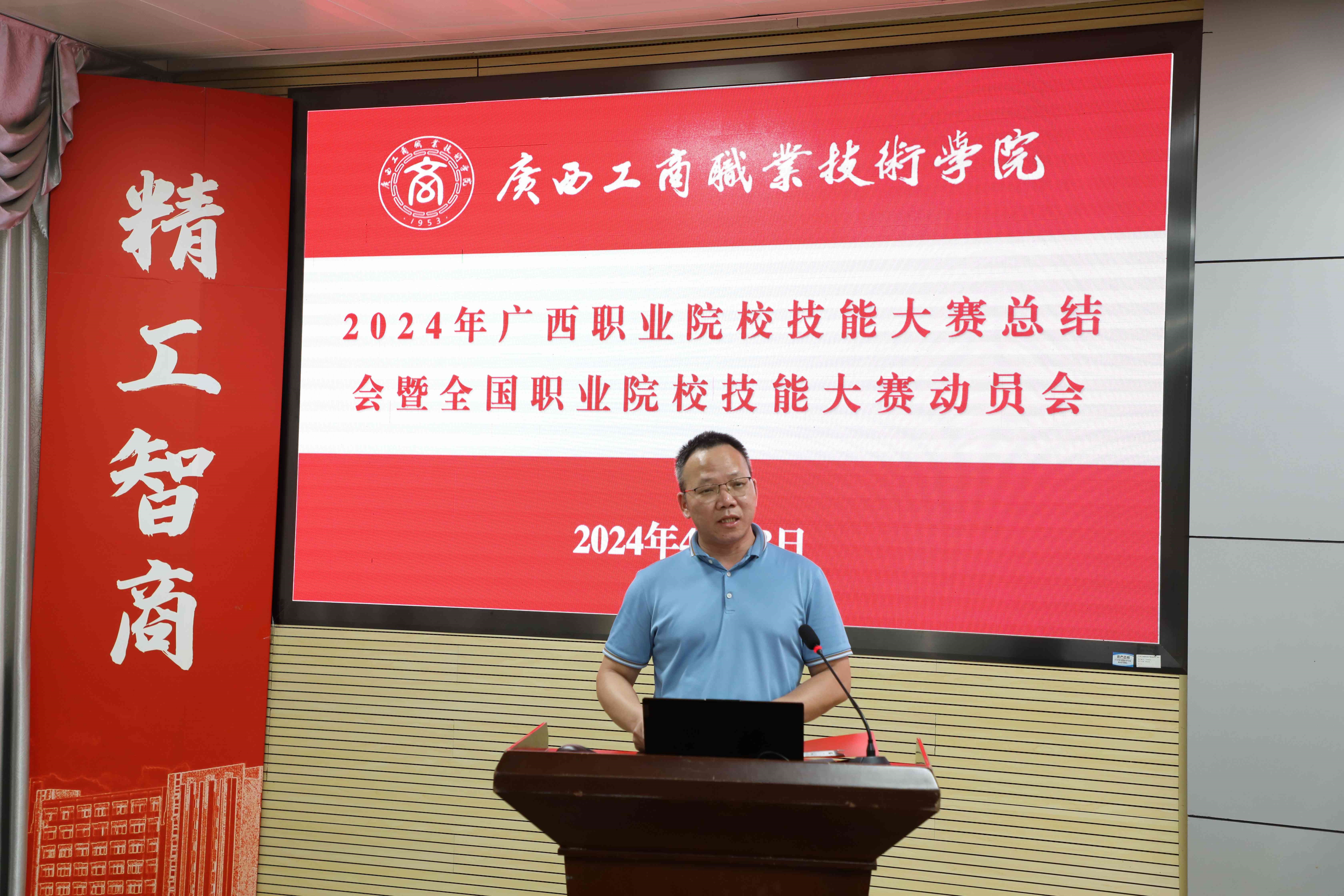 202404221243358404.jpg 202404221243358404.jpg