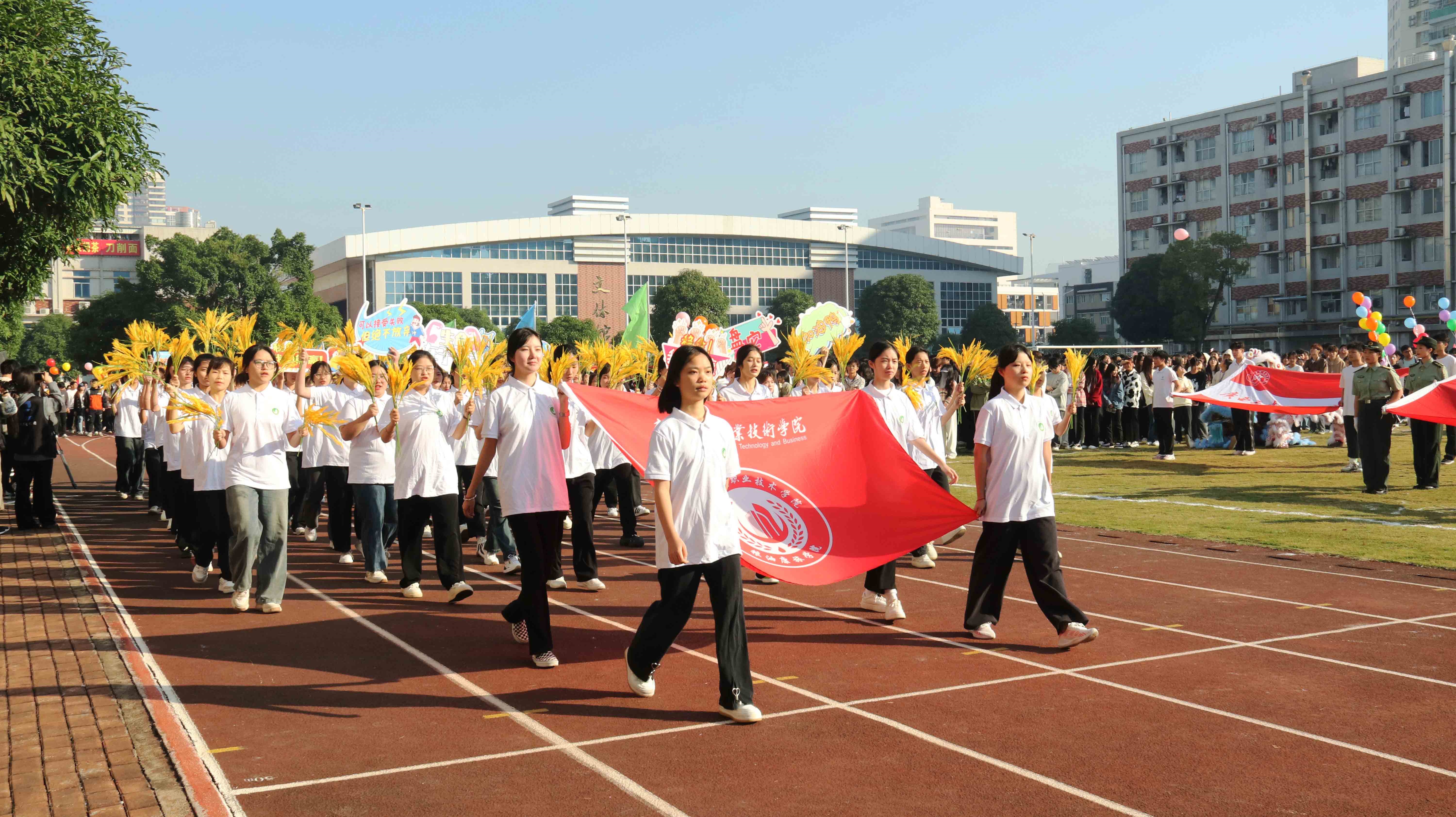 202311211515030890.jpg 202311211515030890.jpg