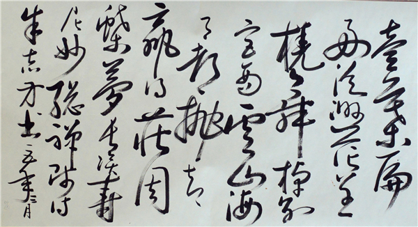 1433993145605629.jpg