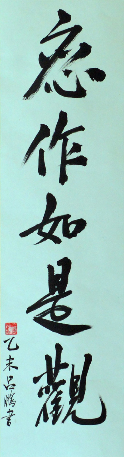 1433993157469476.jpg