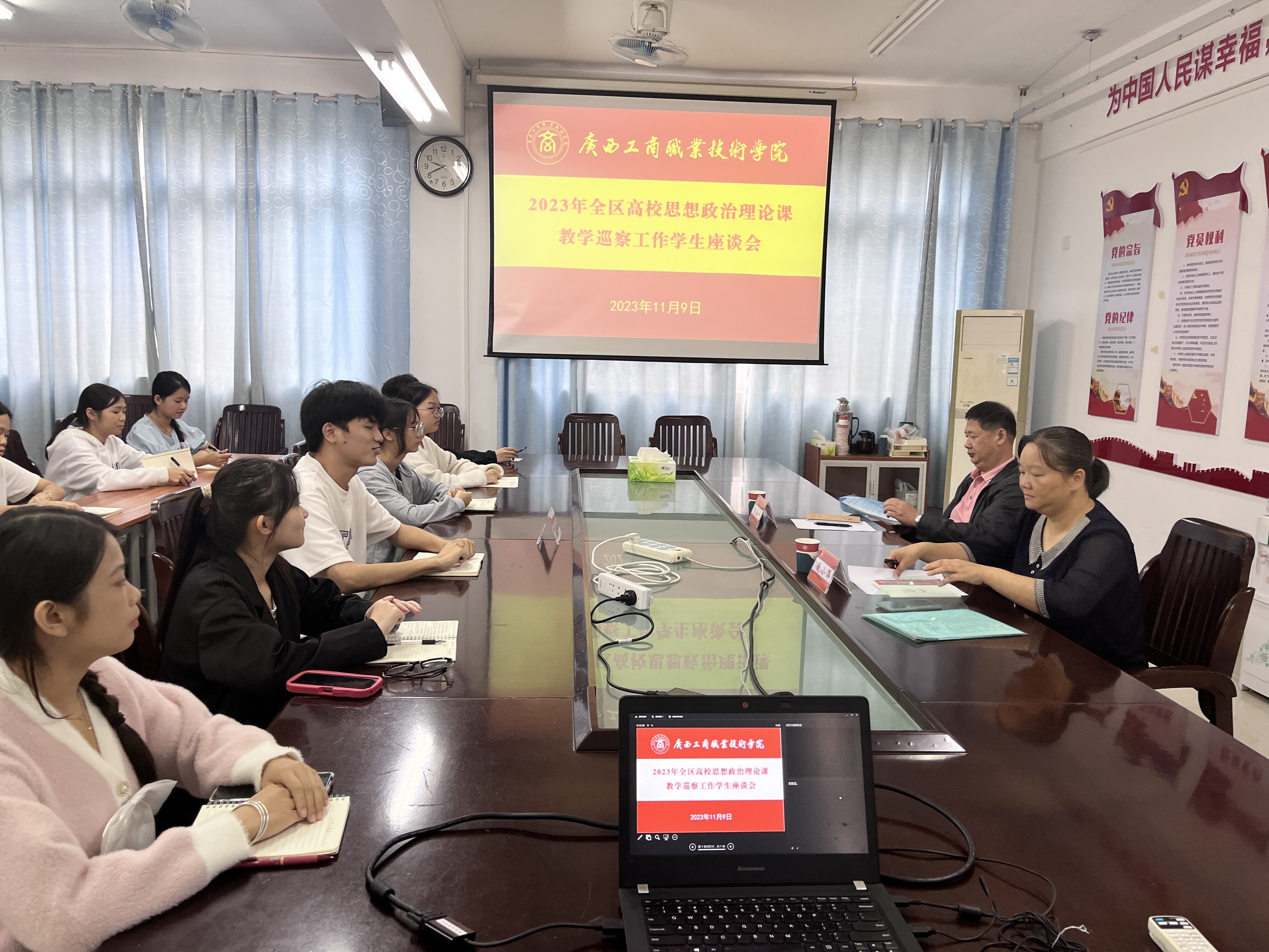 202311171722458822.jpg 202311171722458822.jpg